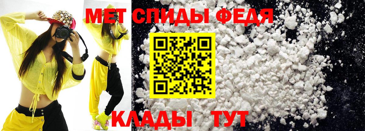 Владикавказ  АМФ Розовый  Вход с VPN 