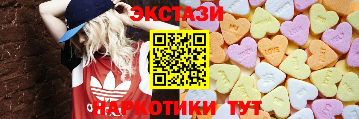 ЭКСТАЗИ 99% Владикавказ