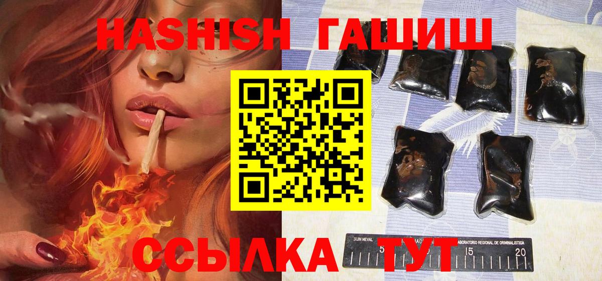 ГАШ Изолятор  ГАШИШ AMNESIA HAZE  Владикавказ  Вход с VPN 