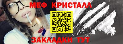 ешки Янаул