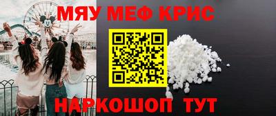 ешки Янаул