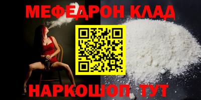 бутик Ярцево