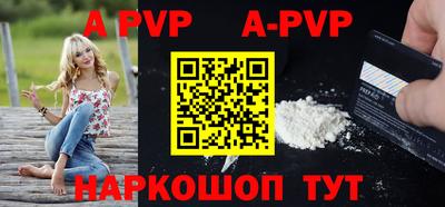 ешки Янаул