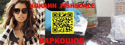 бутик Ярцево