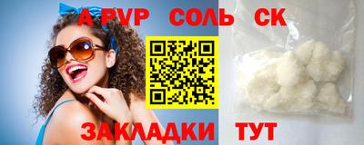 MDMA Ярославль