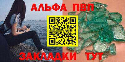 ешки Янаул