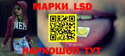бутик Ярцево