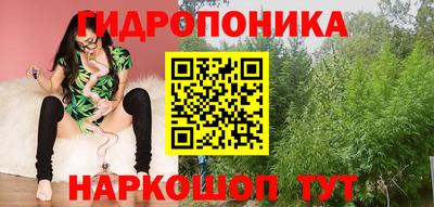 бутик Ярцево