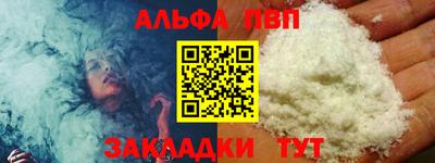 бутик Ярцево