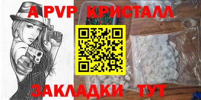 бутик Ярцево