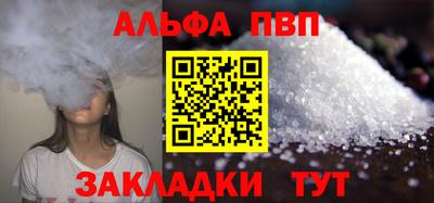 бутик Ярцево