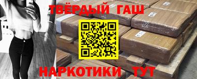 бутик Ярцево