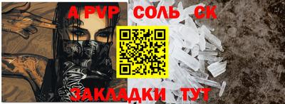 бутик Ярцево