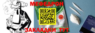 ешки Янаул