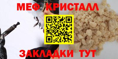 ешки Янаул
