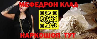ешки Янаул