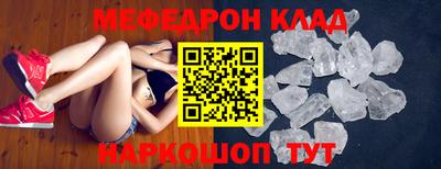 ешки Янаул