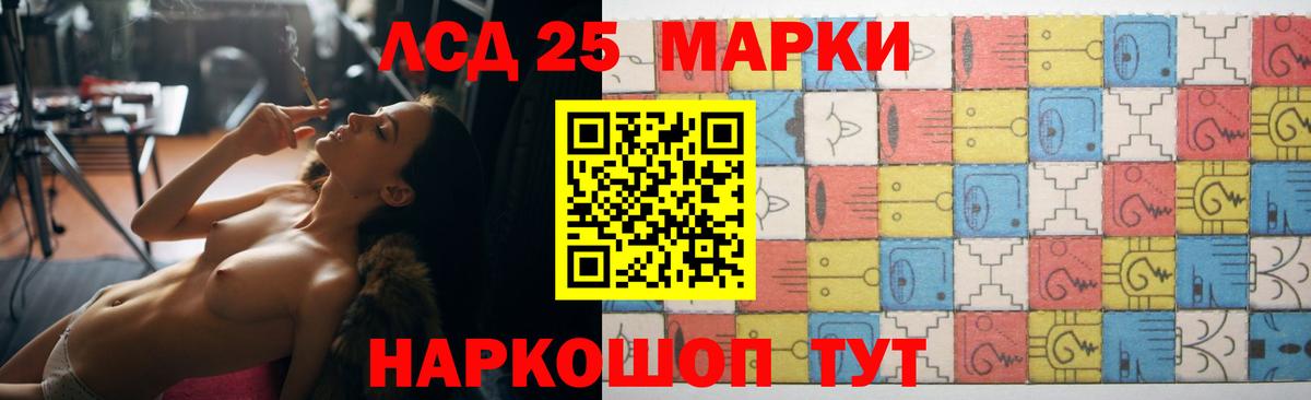 Лсд 25 экстази ecstasy  ЛСД экстази ecstasy  Владикавказ  Вход с VPN 