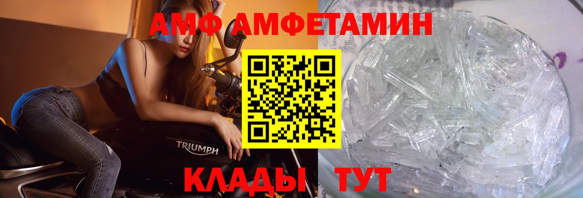 Метамфетамин мет  Метамфетамин мет  Владикавказ  Вход с VPN 