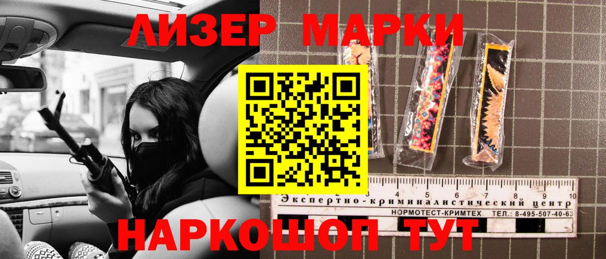 Марки N-bome 1,8мг  Вход с VPN  дарнет шоп  Владикавказ  Марки N-bome 1,8мг 