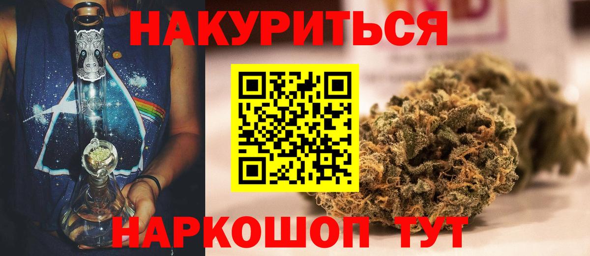 Владикавказ  Гашиш  Бошки Шишки  Cocaine  Вход с VPN  Меф  