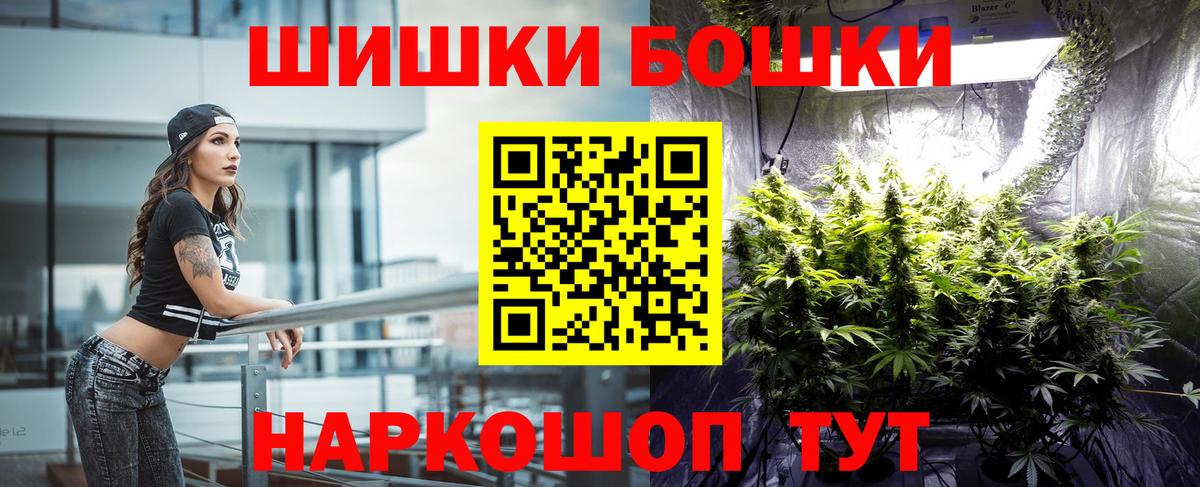 Канабис гибрид  Каннабис SATIVA & INDICA  Владикавказ  Вход с VPN  Бошки Шишки Amnesia 